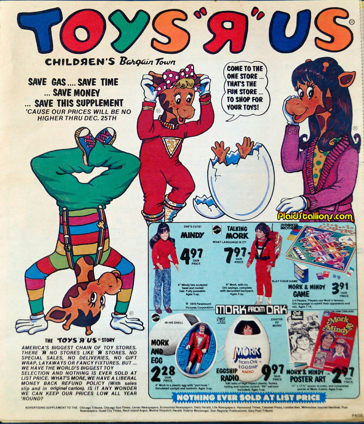 1975 Toys R Us Geoffrey